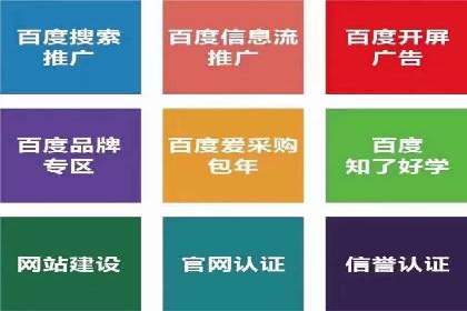 百度广告推广：打造爆款产品的关键